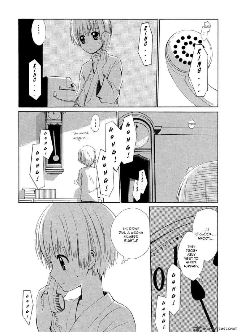 Hakobune Hakusho Chapter 8 page 23
