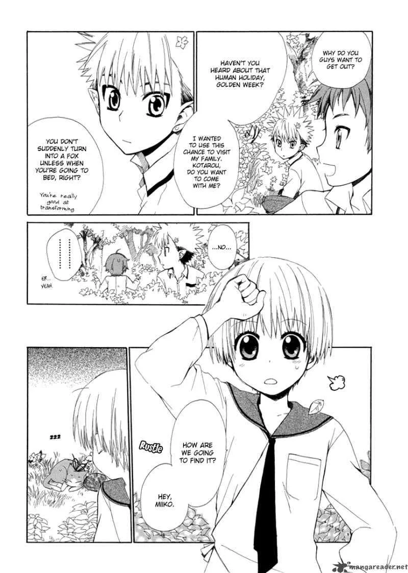 Hakobune Hakusho Chapter 8 page 11