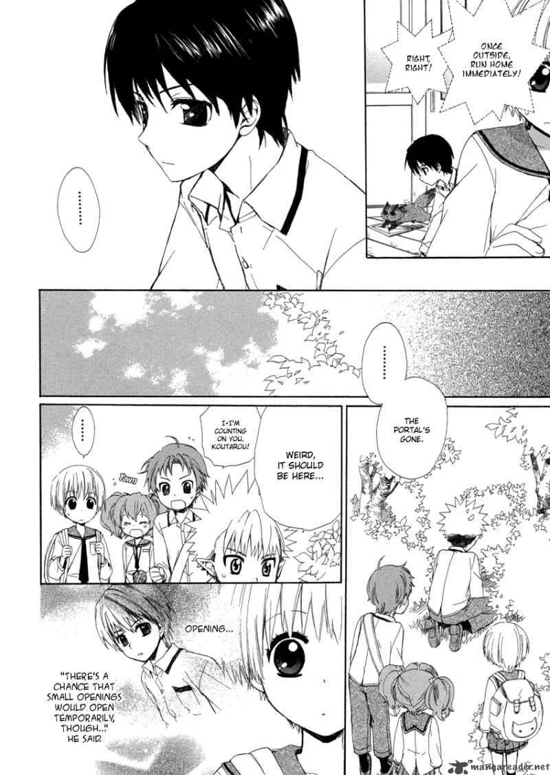 Hakobune Hakusho Chapter 8 page 7