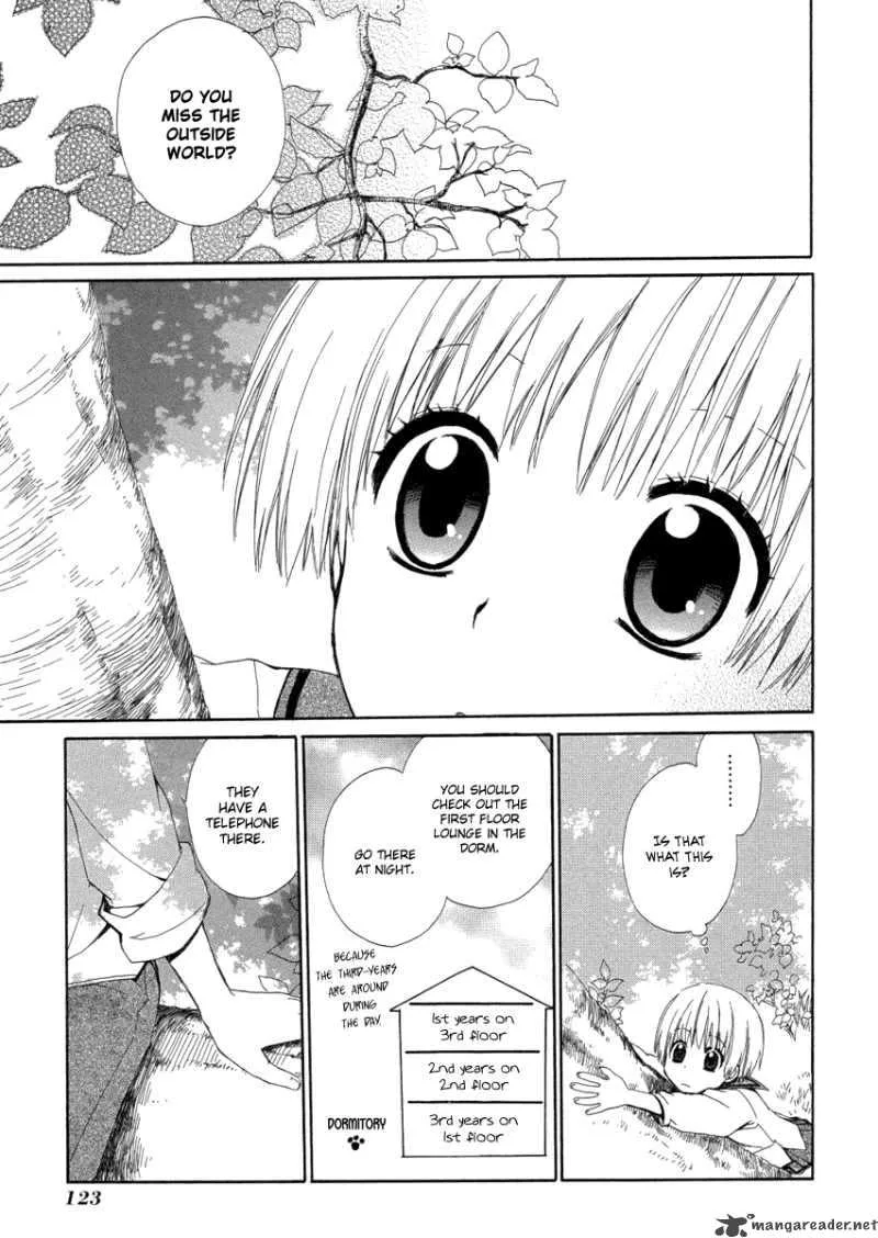 Hakobune Hakusho Chapter 8 page 16