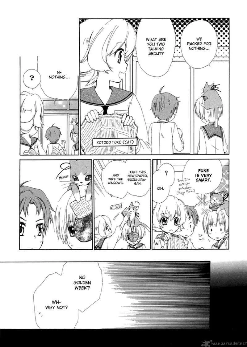 Hakobune Hakusho Chapter 8 page 4