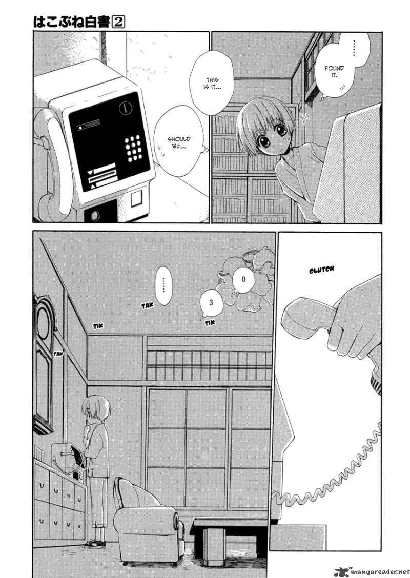 Hakobune Hakusho Chapter 8 page 22