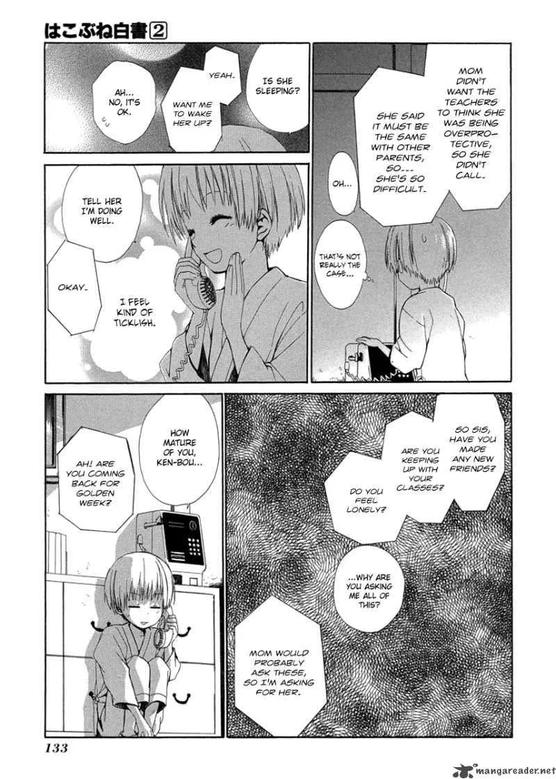Hakobune Hakusho Chapter 8 page 26
