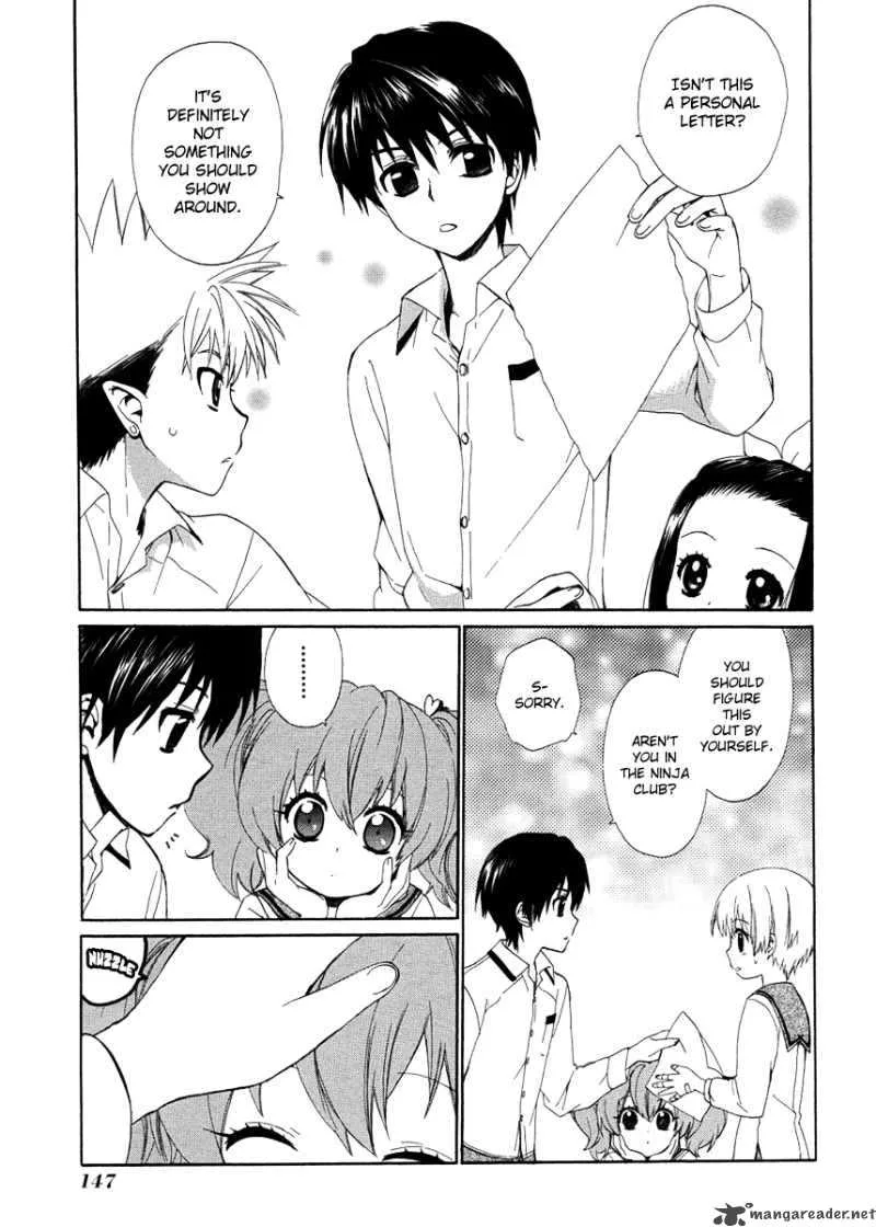 Hakobune Hakusho Chapter 9 page 5
