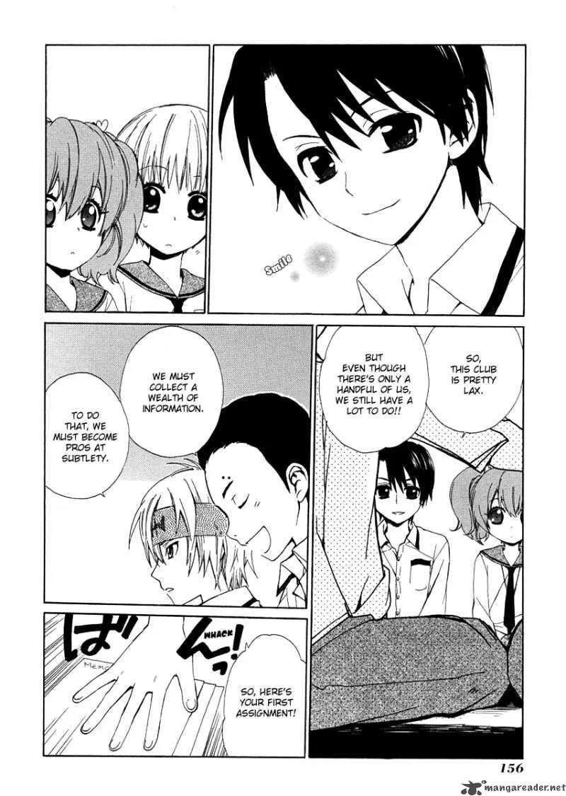 Hakobune Hakusho Chapter 9 page 14