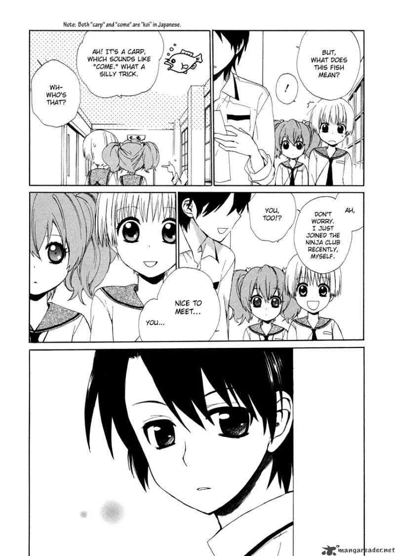 Hakobune Hakusho Chapter 9 page 8