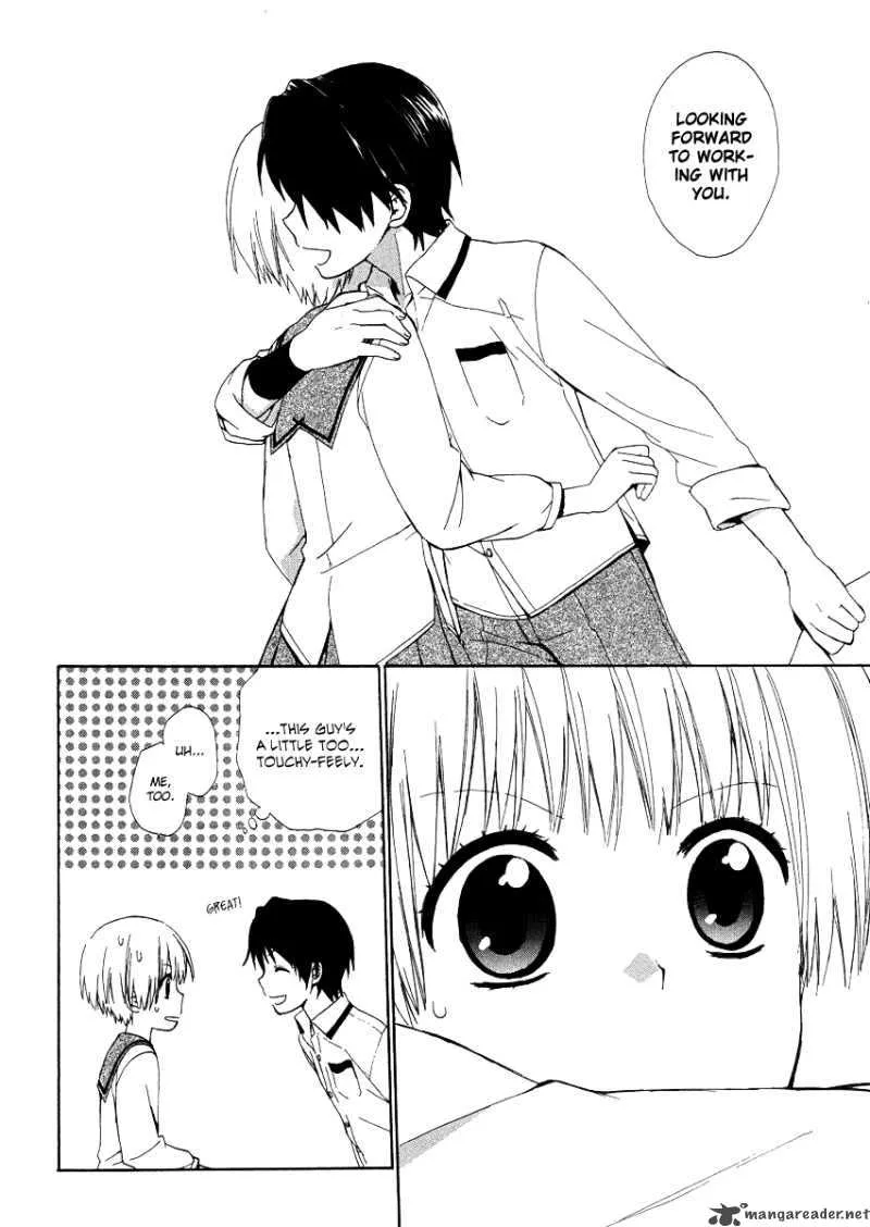 Hakobune Hakusho Chapter 9 page 18
