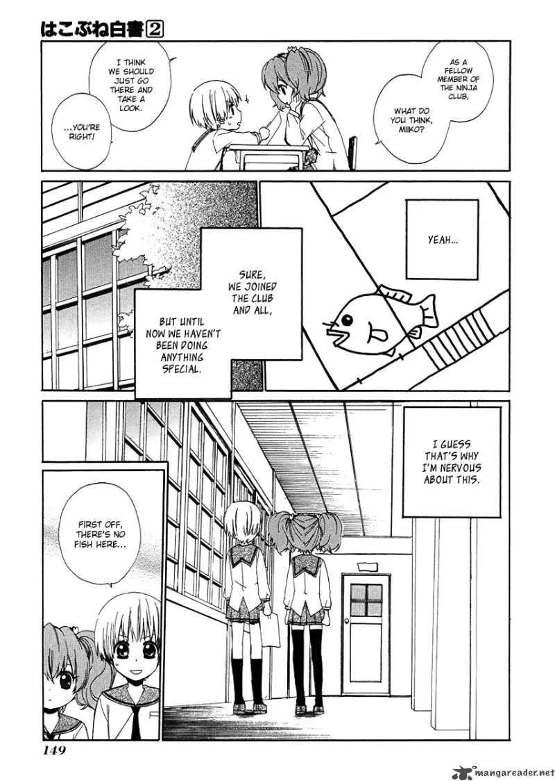 Hakobune Hakusho Chapter 9 page 7
