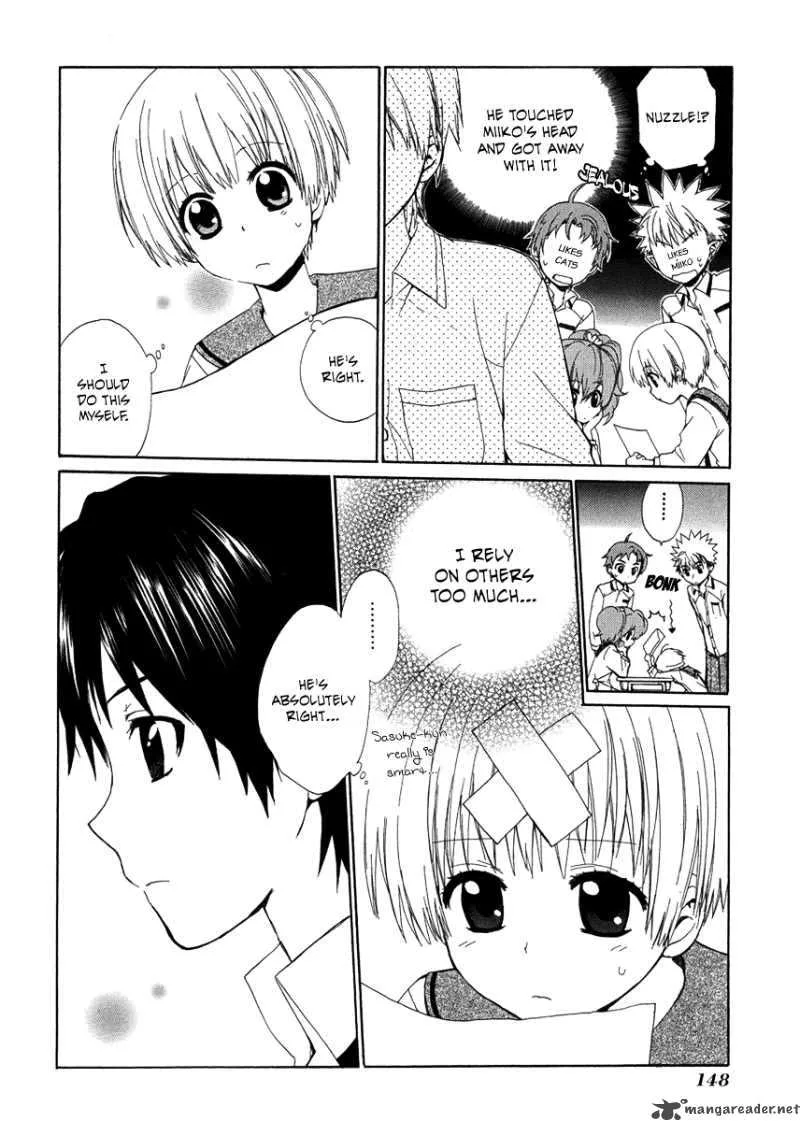 Hakobune Hakusho Chapter 9 page 6