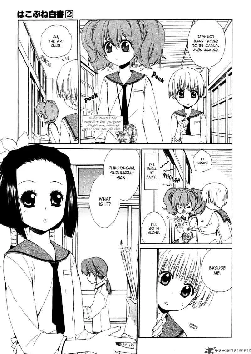 Hakobune Hakusho Chapter 9 page 25