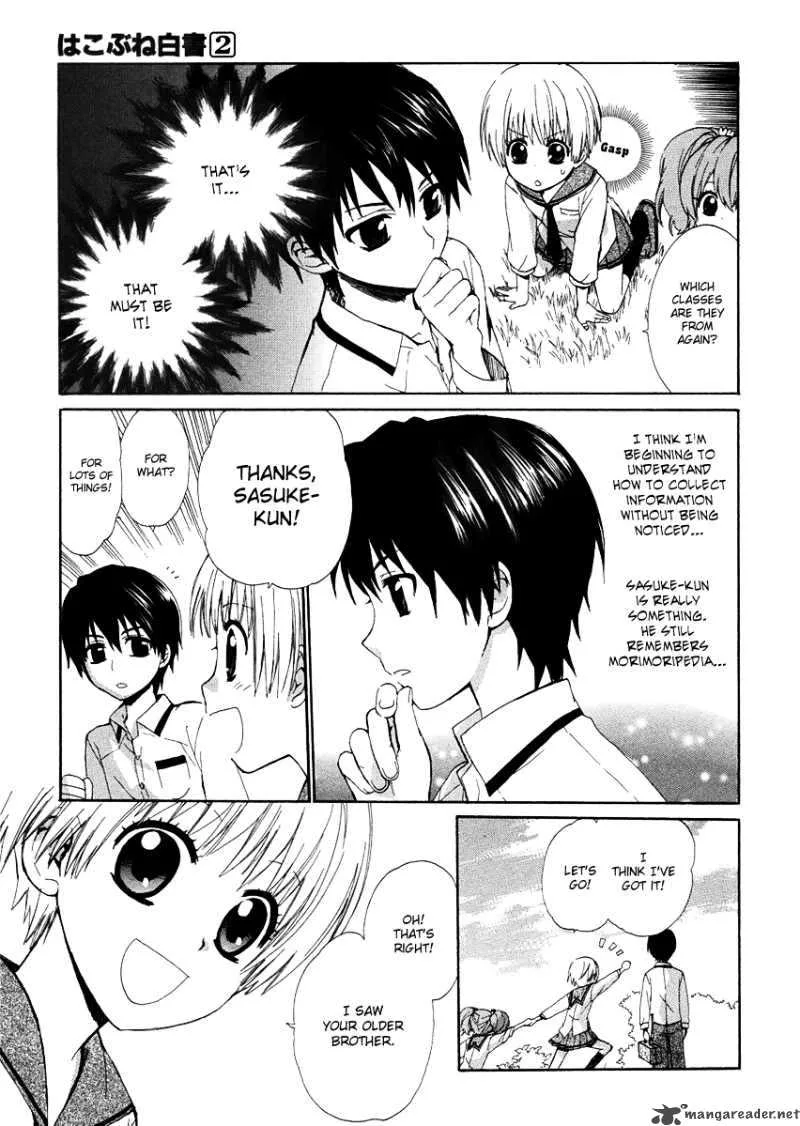 Hakobune Hakusho Chapter 9 page 29