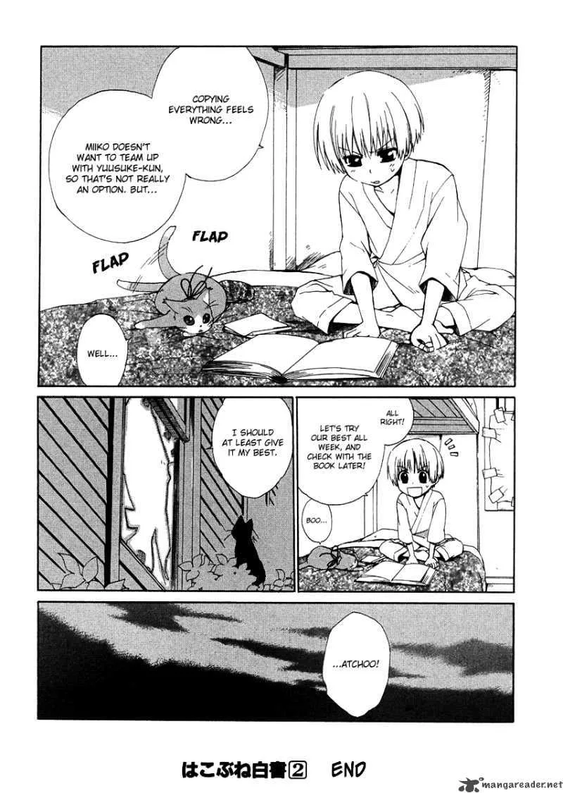 Hakobune Hakusho Chapter 9 page 32