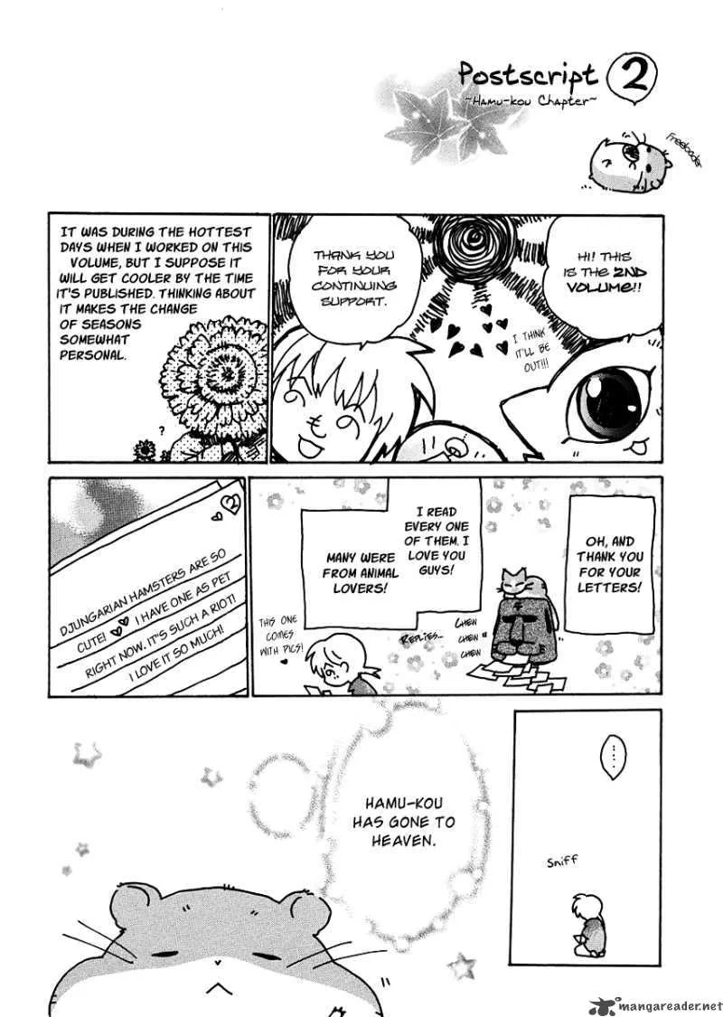 Hakobune Hakusho Chapter 9 page 34
