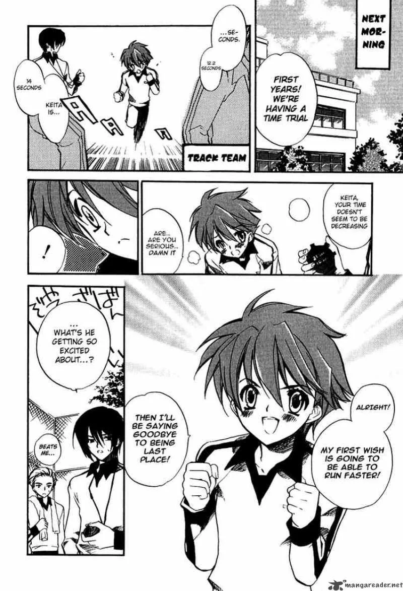 Hakoiri Devil Princess Chapter 1 page 18