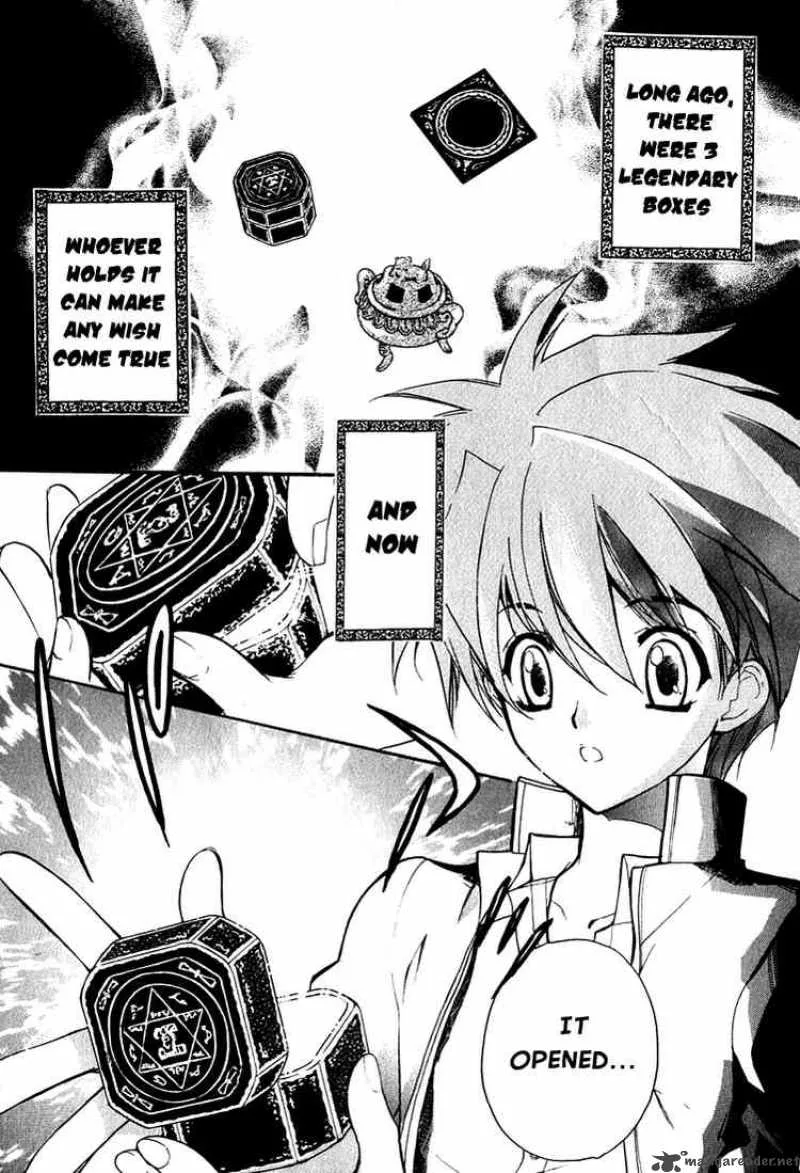 Hakoiri Devil Princess Chapter 1 page 5