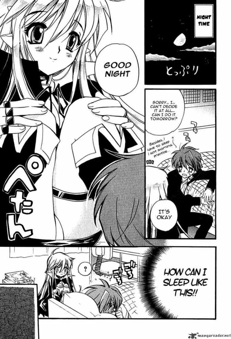 Hakoiri Devil Princess Chapter 1 page 17