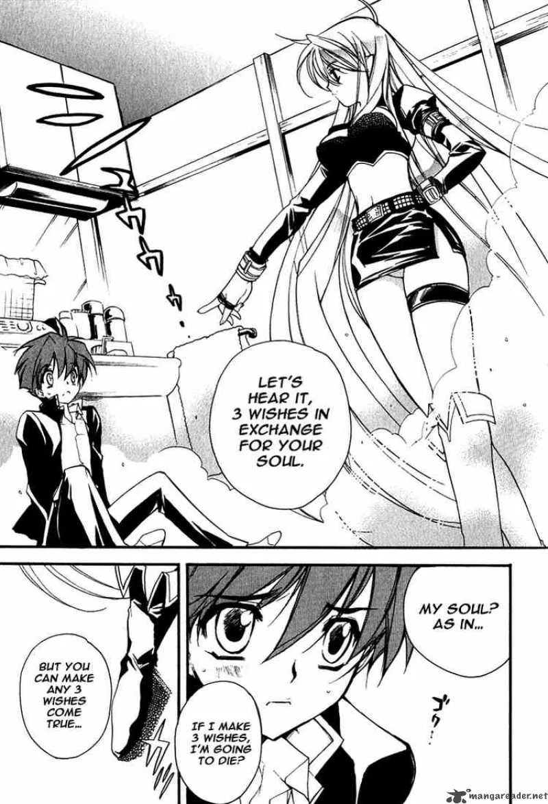 Hakoiri Devil Princess Chapter 1 page 29