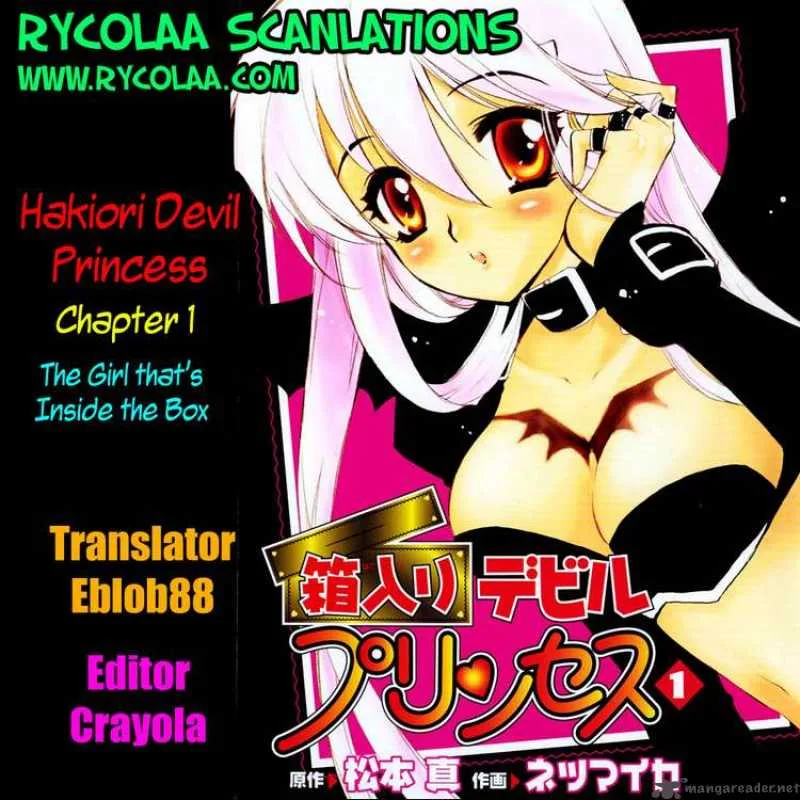Hakoiri Devil Princess Chapter 1 page 32