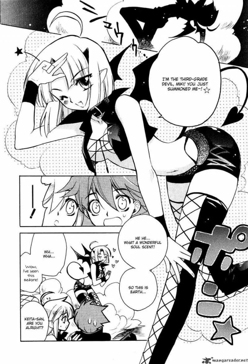 Hakoiri Devil Princess Chapter 10 page 8