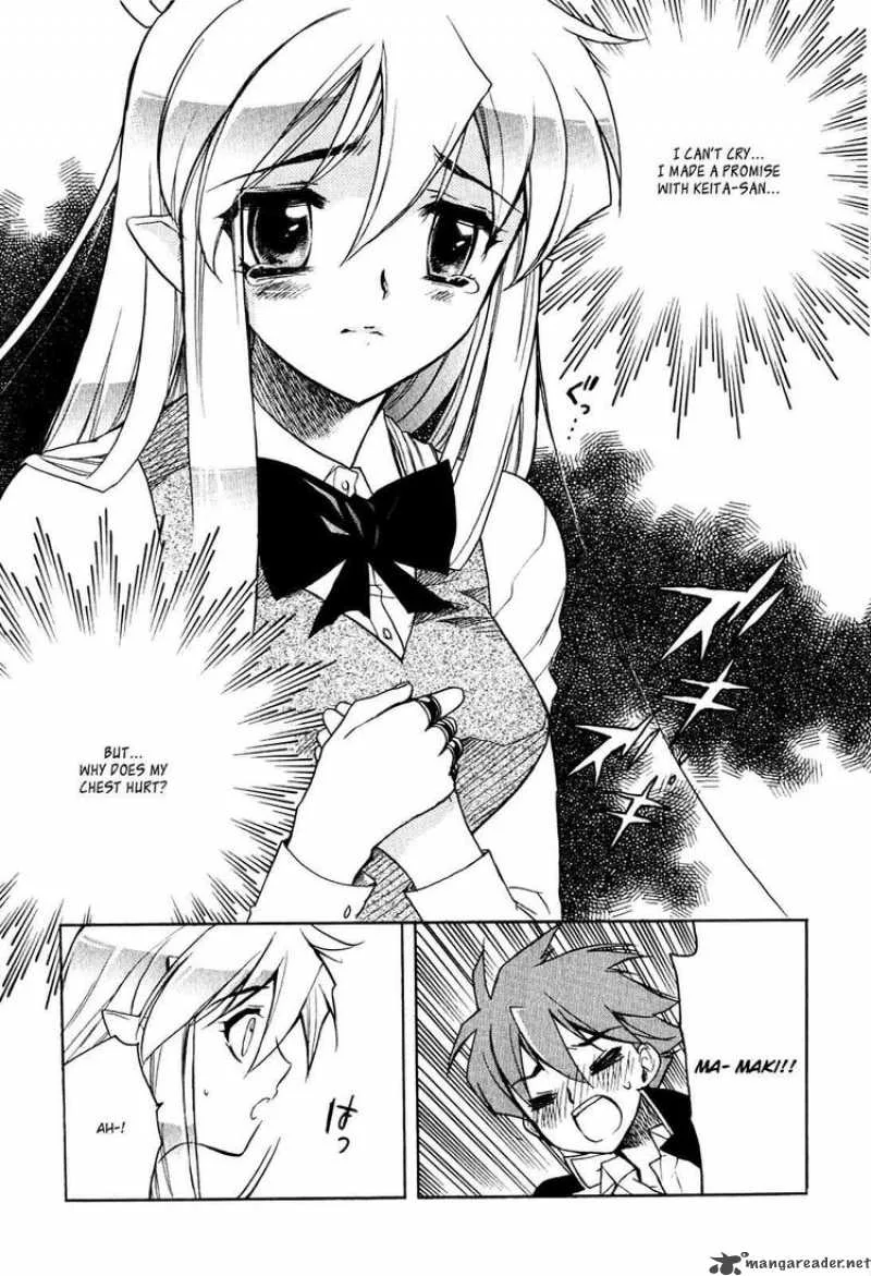 Hakoiri Devil Princess Chapter 10 page 13