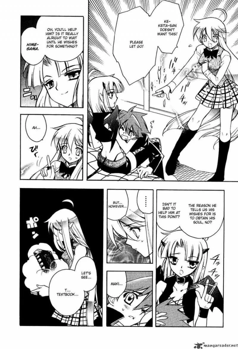 Hakoiri Devil Princess Chapter 10 page 14