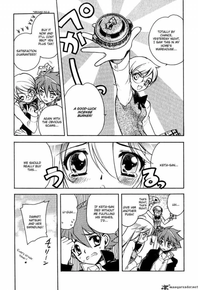 Hakoiri Devil Princess Chapter 10 page 5