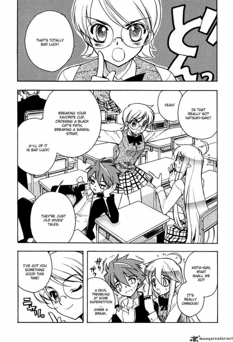 Hakoiri Devil Princess Chapter 10 page 4