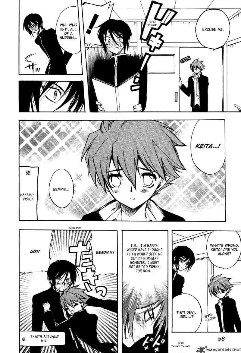 Hakoiri Devil Princess Chapter 11 page 9