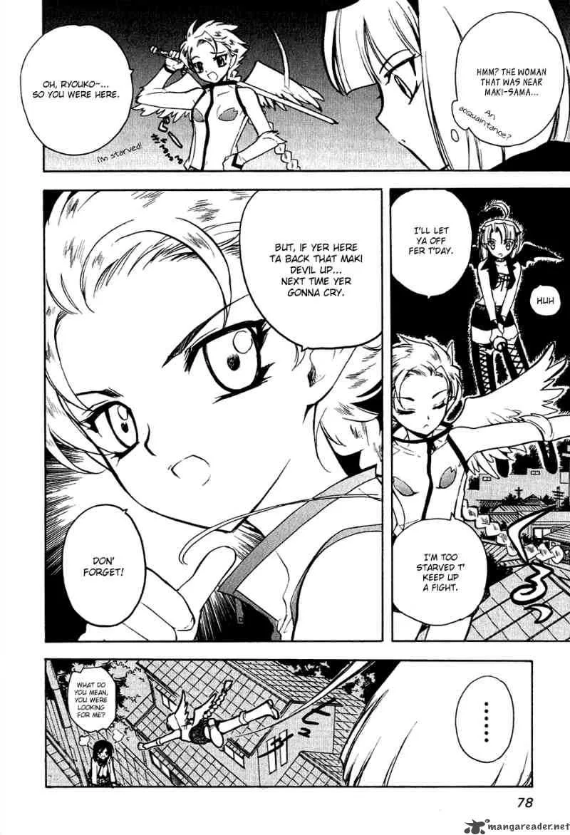 Hakoiri Devil Princess Chapter 12 page 5