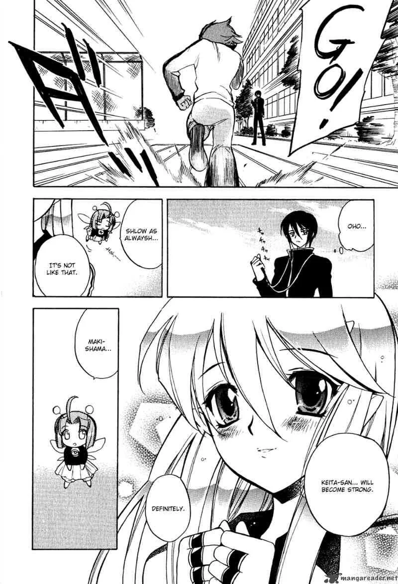 Hakoiri Devil Princess Chapter 12 page 17