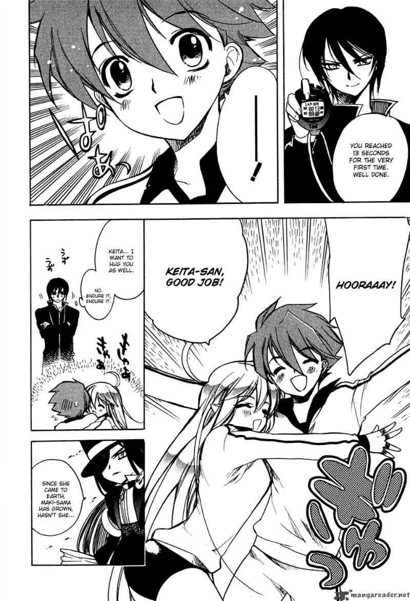 Hakoiri Devil Princess Chapter 12 page 19