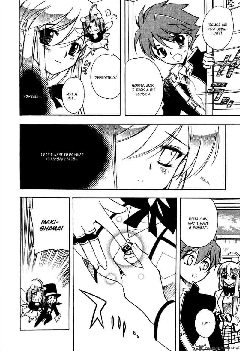 Hakoiri Devil Princess Chapter 12 page 23