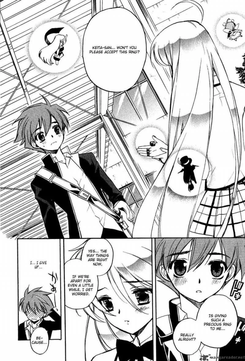 Hakoiri Devil Princess Chapter 13 page 2