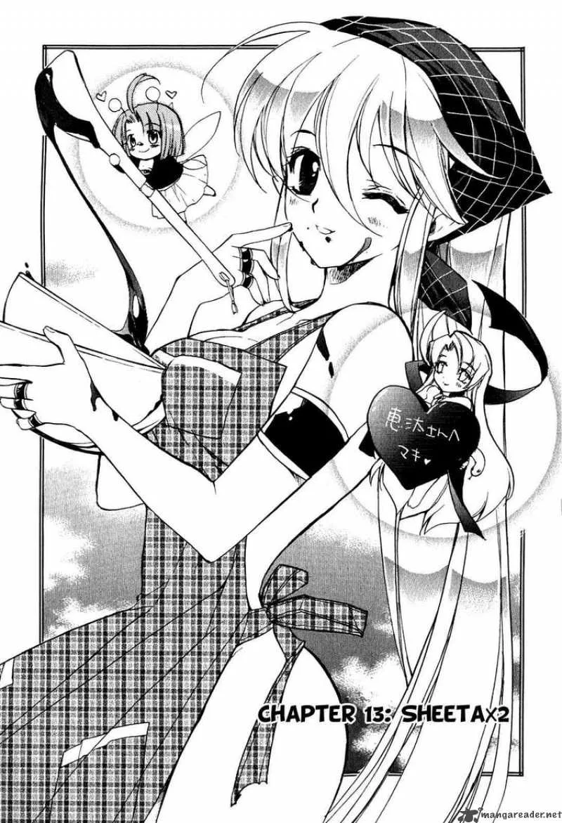 Hakoiri Devil Princess Chapter 13 page 1