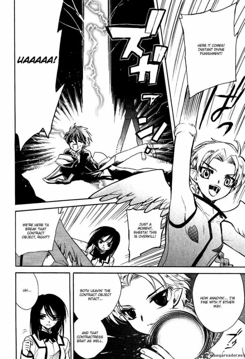 Hakoiri Devil Princess Chapter 13 page 22