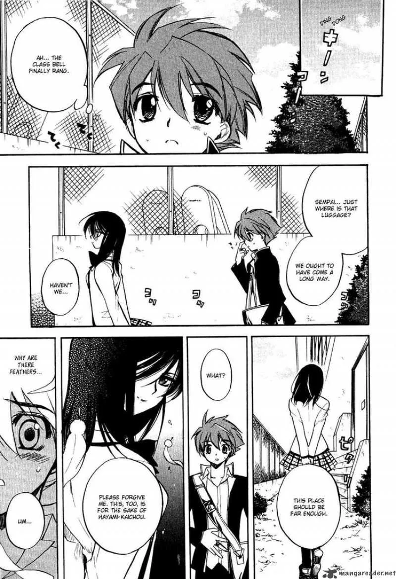 Hakoiri Devil Princess Chapter 13 page 15