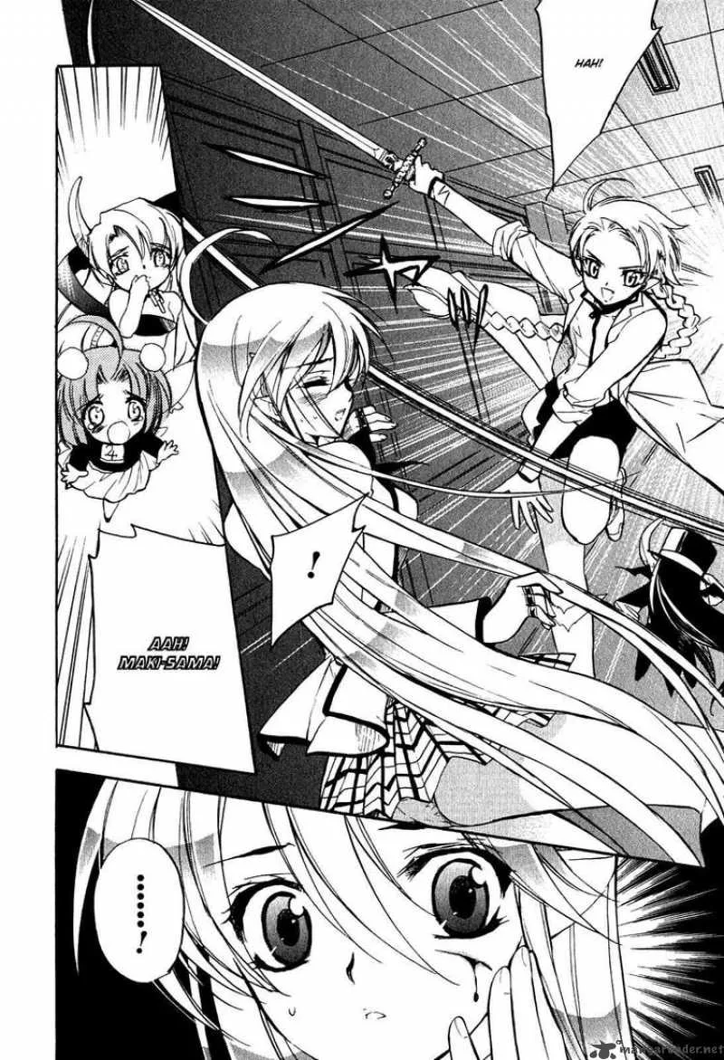 Hakoiri Devil Princess Chapter 13 page 14