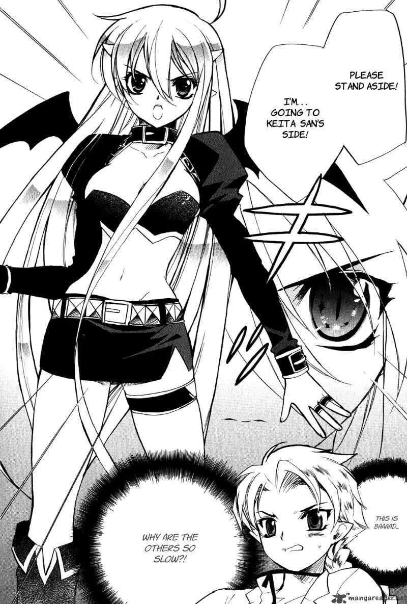 Hakoiri Devil Princess Chapter 14 page 5