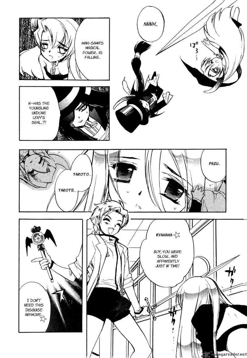 Hakoiri Devil Princess Chapter 14 page 13
