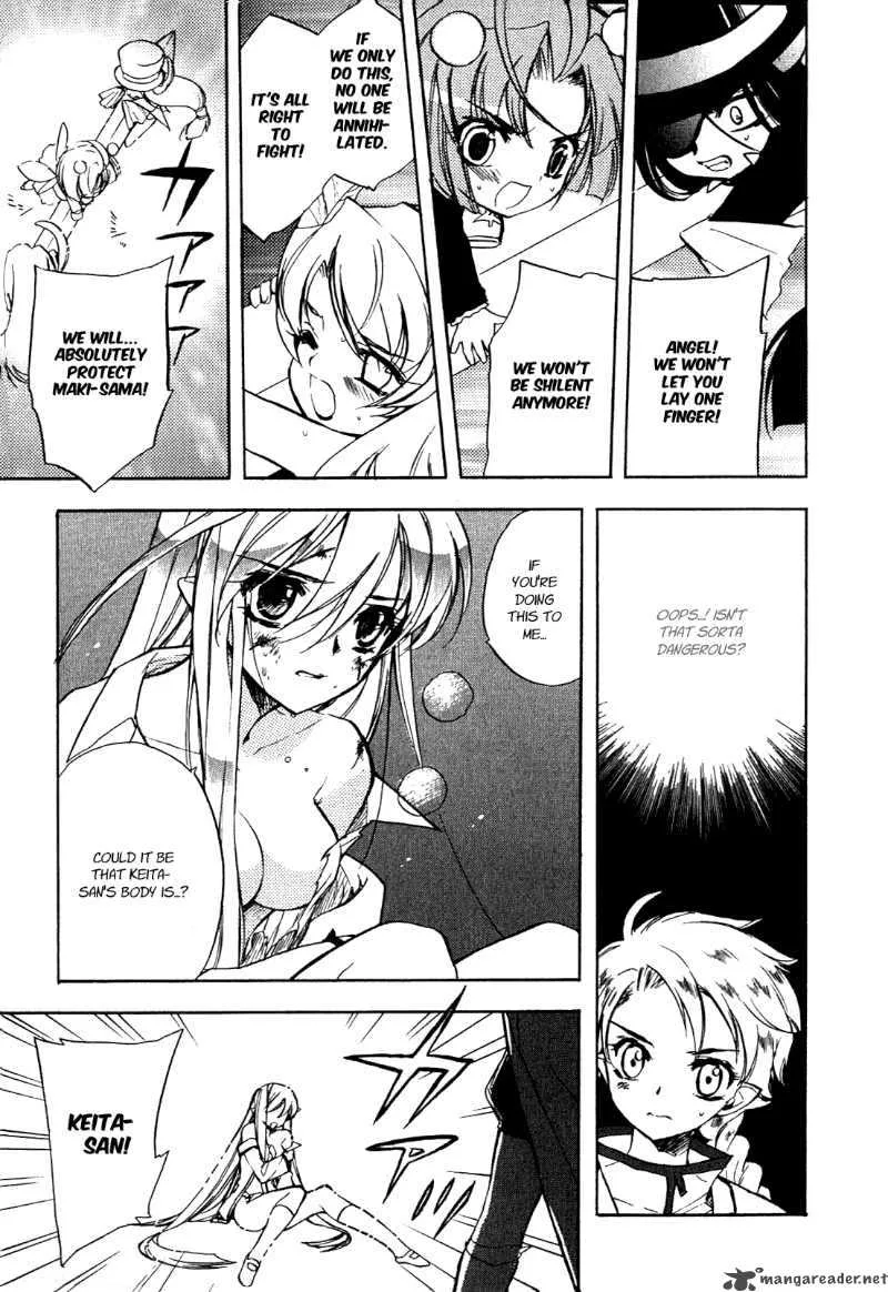 Hakoiri Devil Princess Chapter 14 page 4