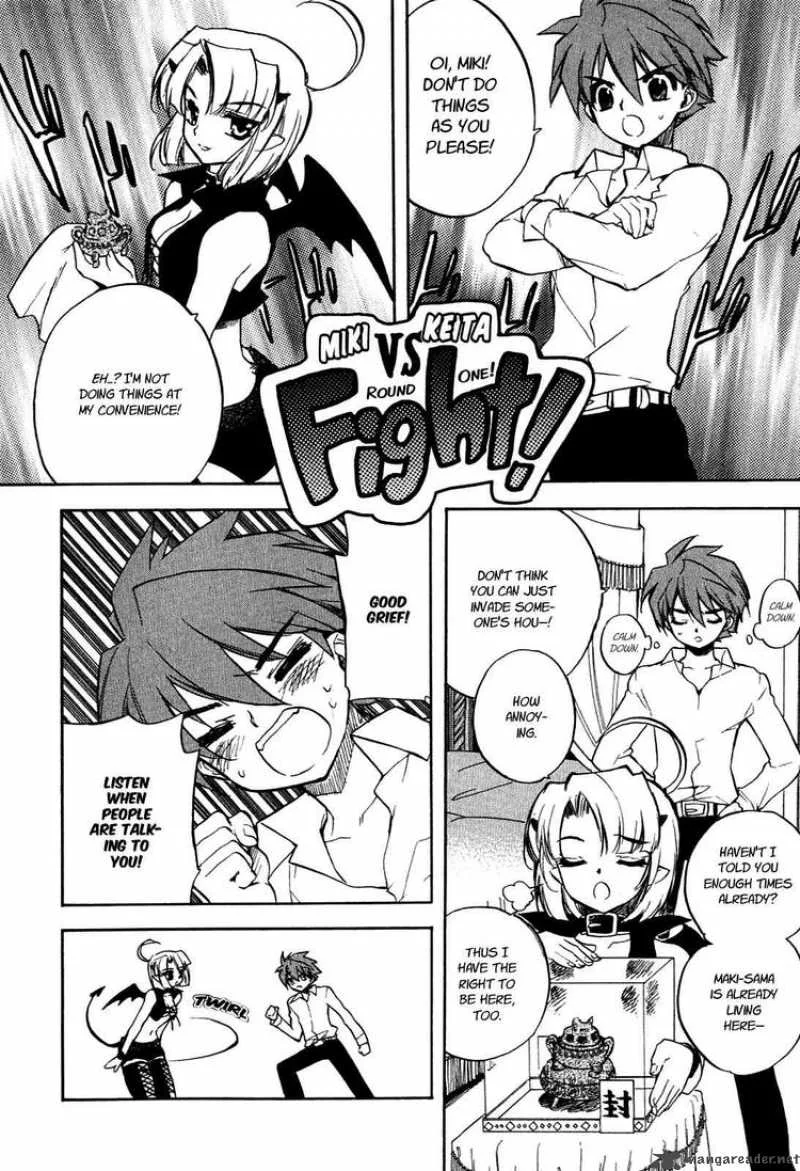 Hakoiri Devil Princess Chapter 15 page 6