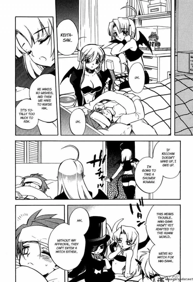 Hakoiri Devil Princess Chapter 15 page 12