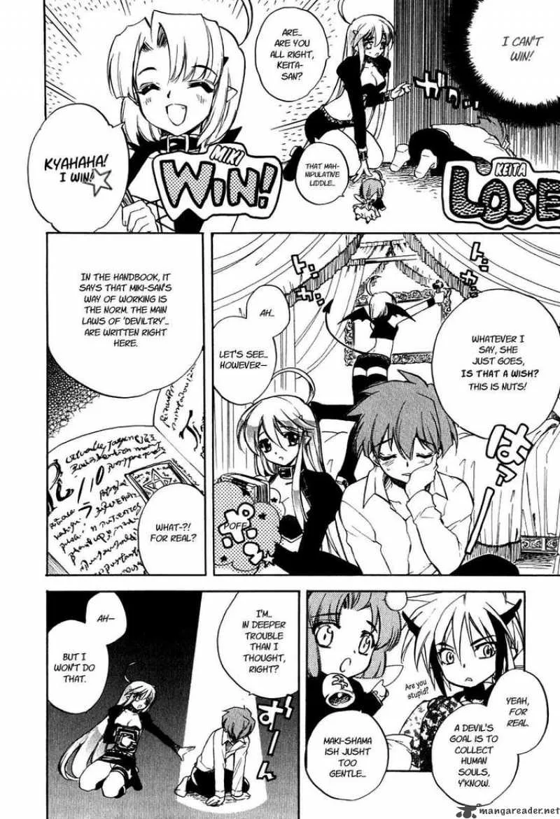 Hakoiri Devil Princess Chapter 15 page 8