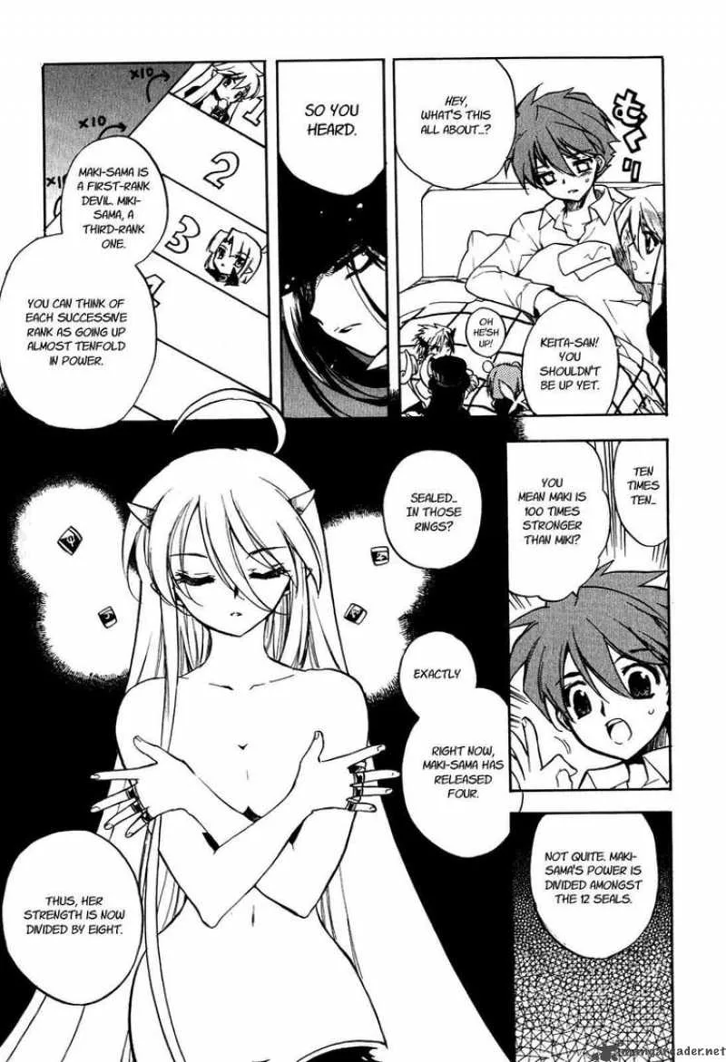 Hakoiri Devil Princess Chapter 15 page 13