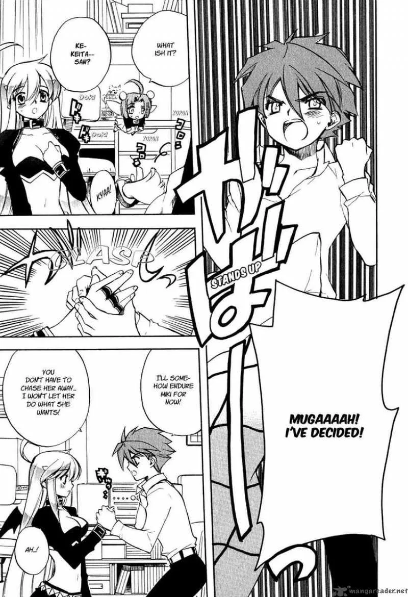 Hakoiri Devil Princess Chapter 15 page 20