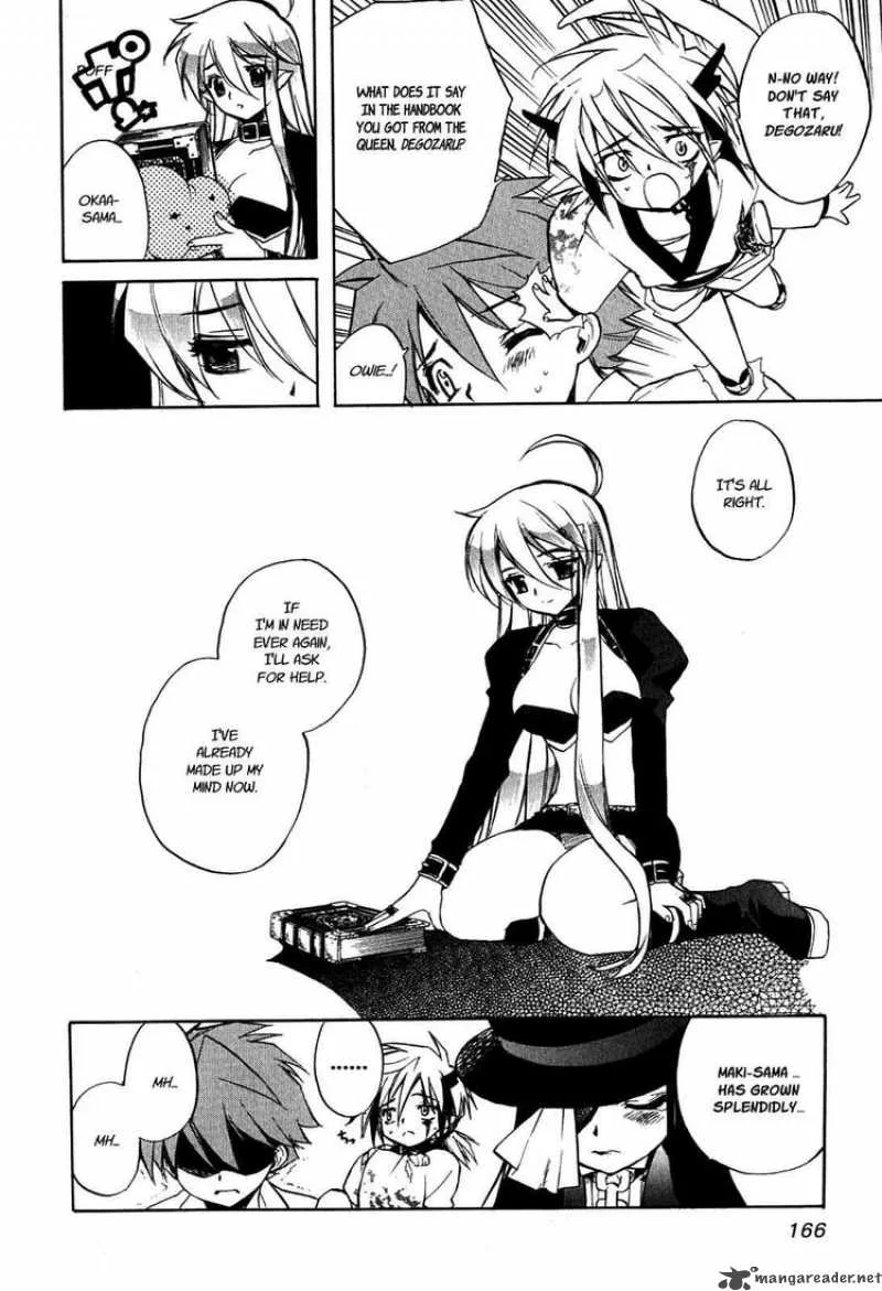 Hakoiri Devil Princess Chapter 15 page 19