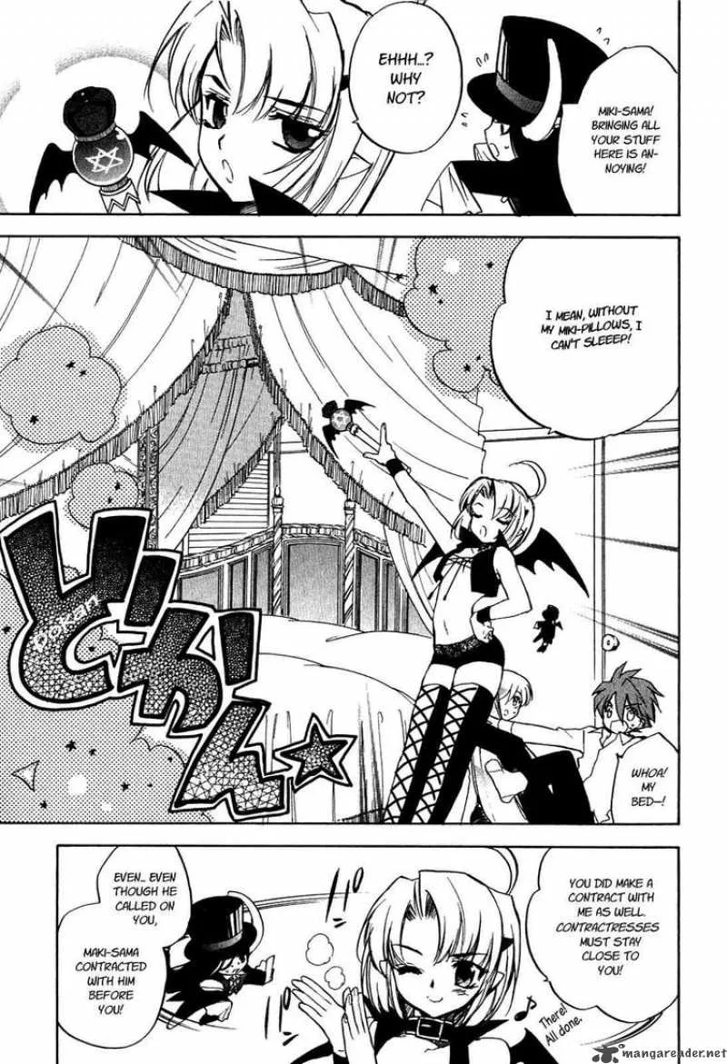 Hakoiri Devil Princess Chapter 15 page 3