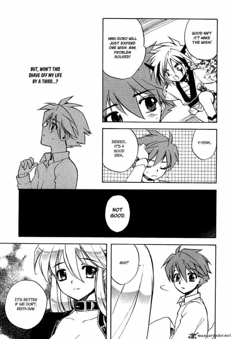 Hakoiri Devil Princess Chapter 15 page 17