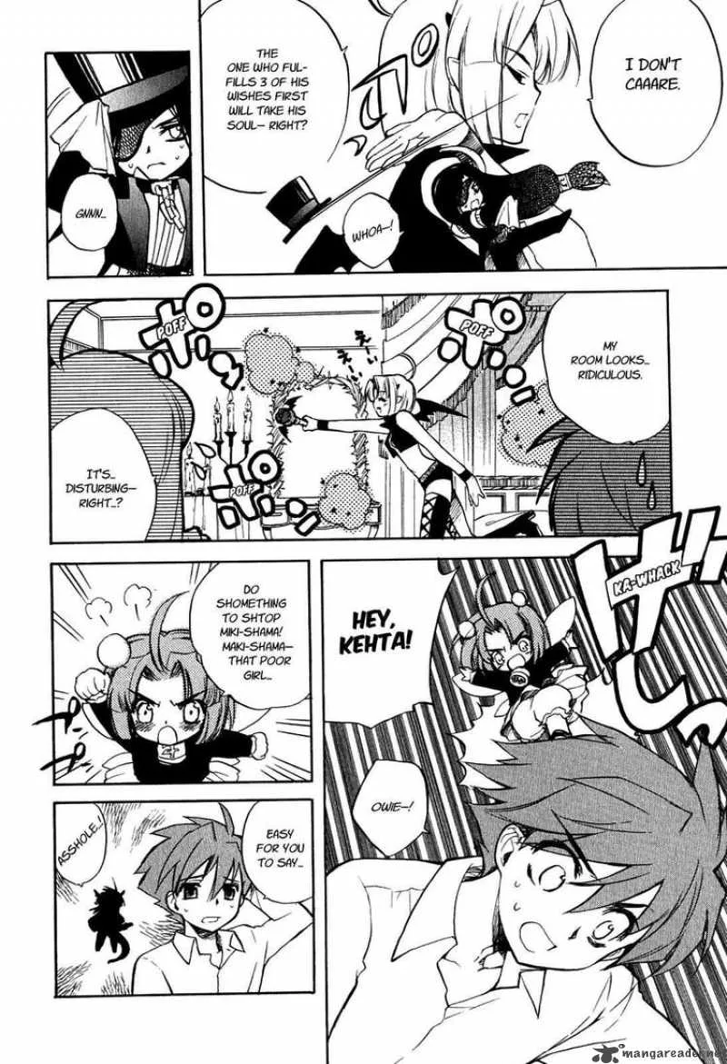 Hakoiri Devil Princess Chapter 15 page 4