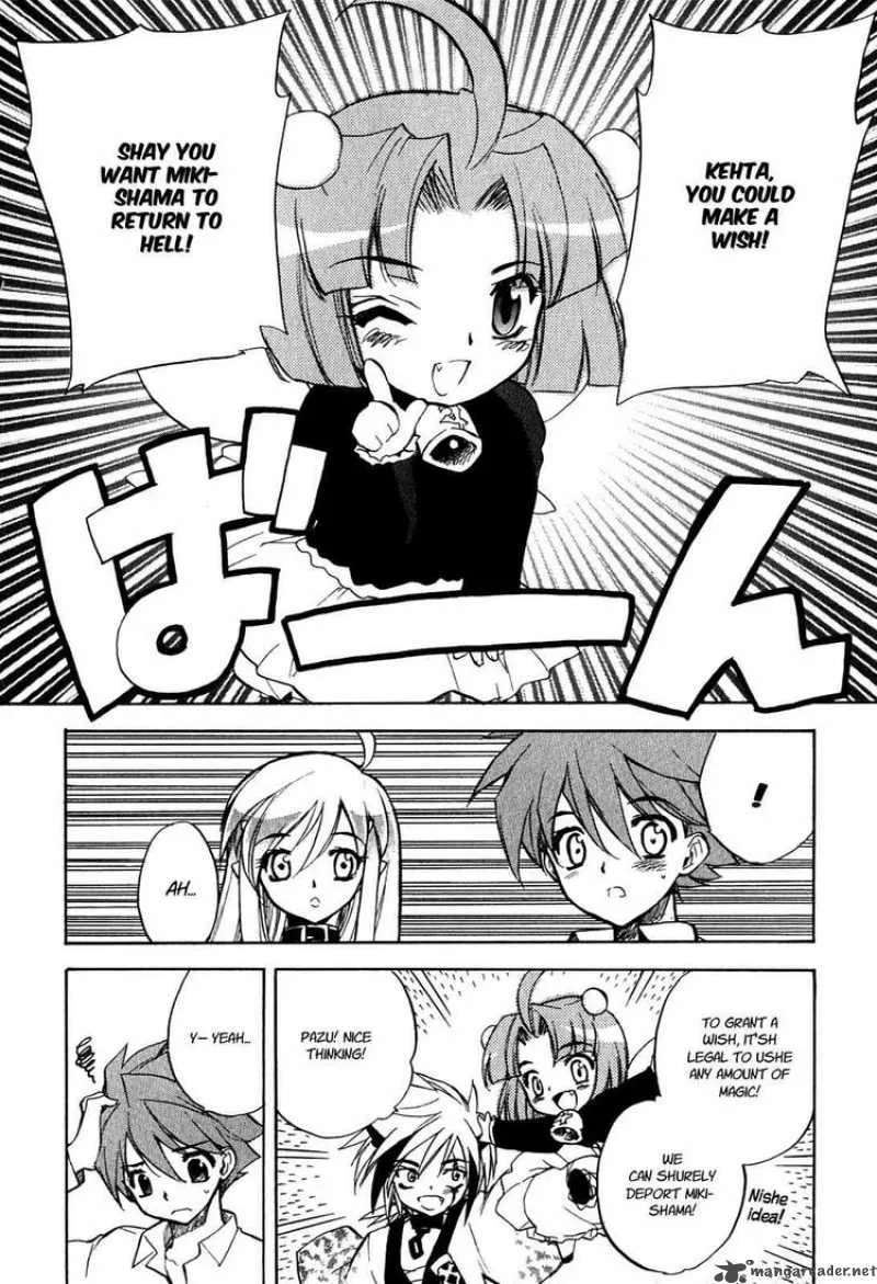Hakoiri Devil Princess Chapter 15 page 16